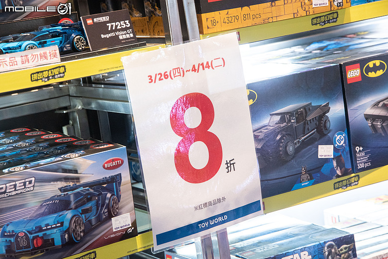 【採訪】LEGO樂高「拼出夢幻車」主題活動於台茂登場！闖關遊戲加1：1法拉利F1賽車展示！