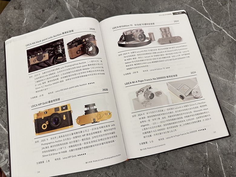 全新出版最完整的徠卡書