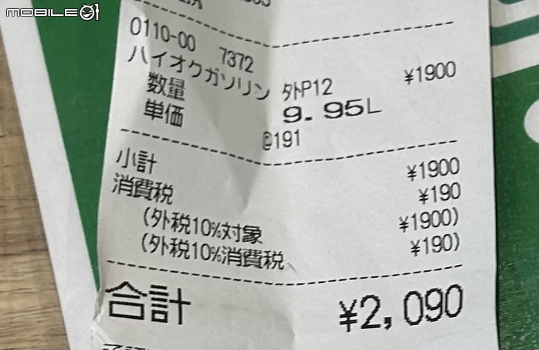 日本騎車 大阪到京都 逛部品店6467|小老婆汽機車資訊網