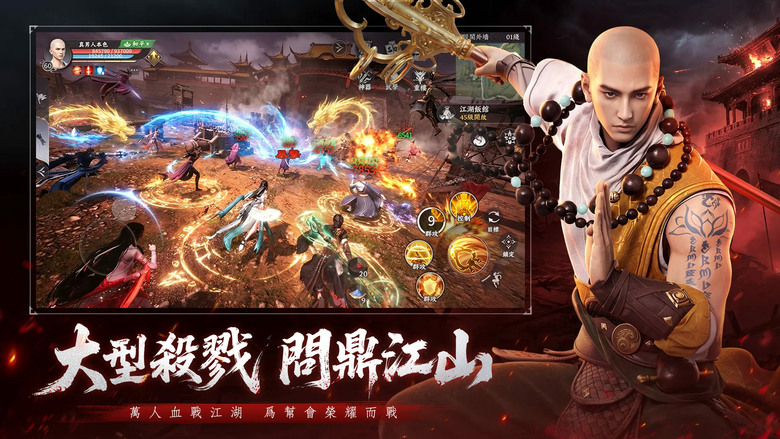 《天龍八部 2：血戰江湖》3月31日 正式開啟全球公測 金庸正版授權 MMORPG 群俠齊聚武林 刀光再現江湖 | 登入直接送極品重樓、海量元寶與資源 體驗無鎖定硬派戰鬥、輕功飛躍與百種絕學自由搭配
