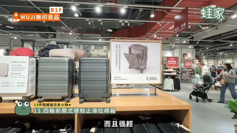 南港LaLaport逛街必買!13件隱藏版日系好物,清潔、料理、收納一次補齊
