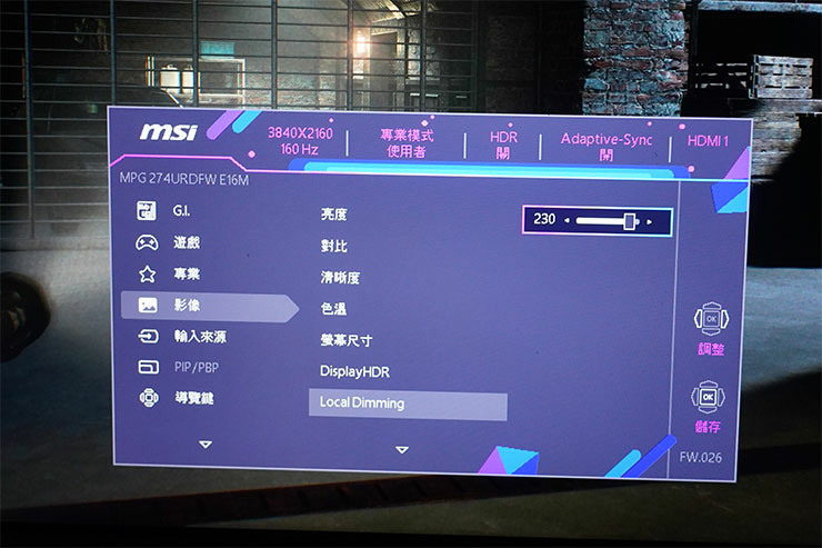 MSI MPG 274URDFW E16M 電競顯示器開箱：絕美外型設計，1152 分區 Mini-LED 與 4K 160Hz 頂尖規格，盡享極致 HDR 遊戲體驗！