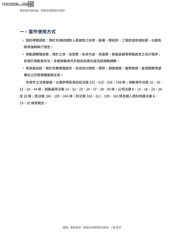 點我看大圖