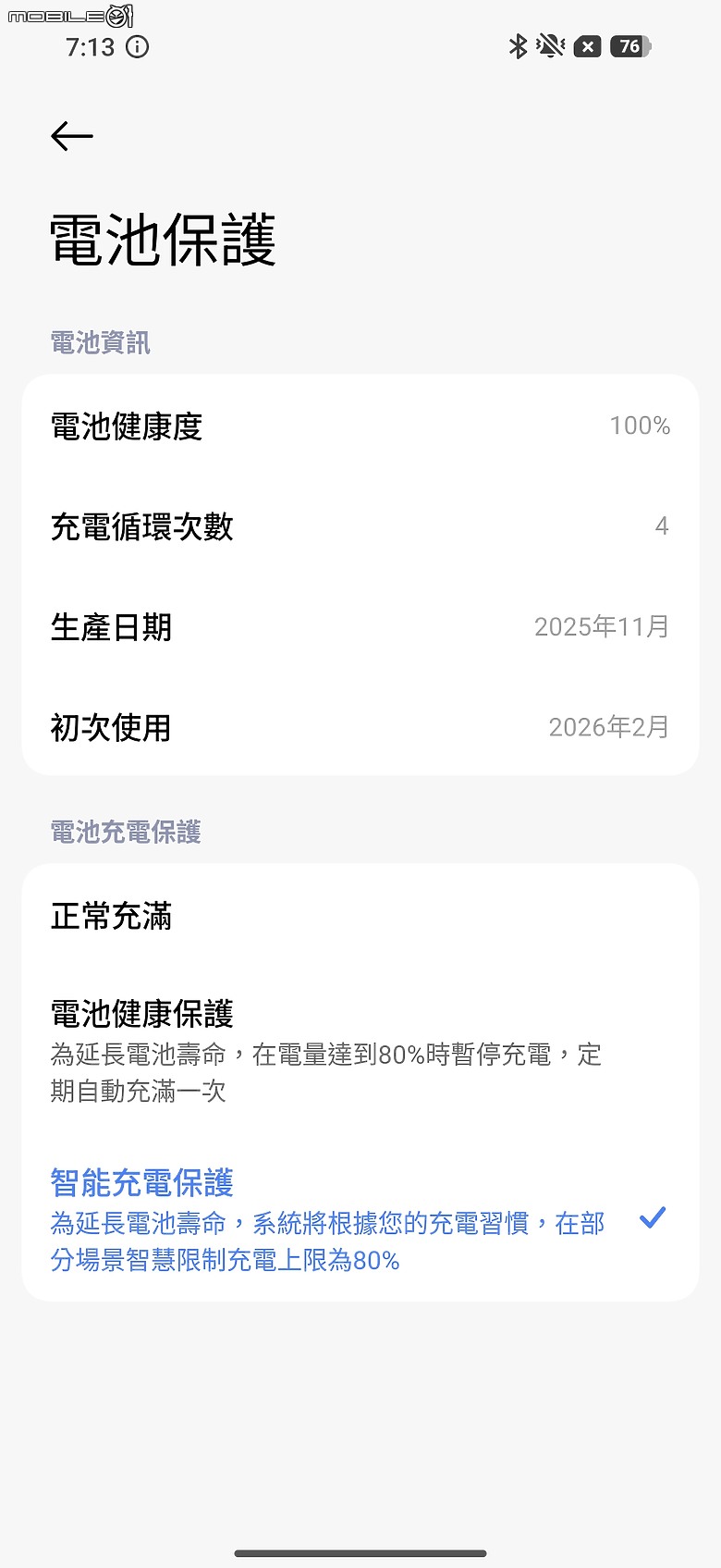 小米 Xiaomi 17 Ultra 體驗｜LOFIC HDR+連續光學變焦雙創新，「夜神」影像旗艦再進化！