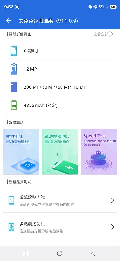 Samsung Galaxy S26 Ultra 評測報告｜不僅是全能旗艦，更是懂你的 AI 助理！