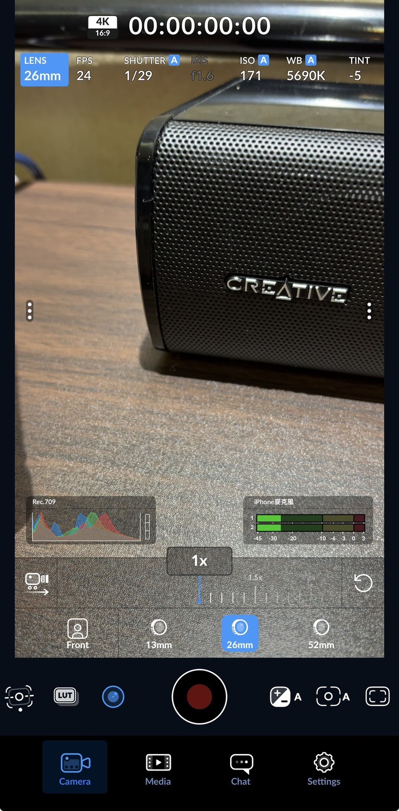 唱歌錄影不再模糊，用 MiniDSP Streamer Box 打造錄音室級的清晰音質