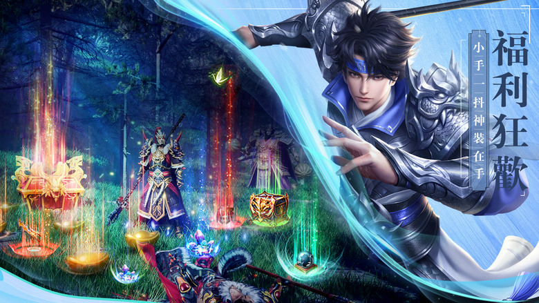 《群雄縱橫錄》3月16日 4服開啟 重返三國亂世 群雄逐鹿天下 高自由度角色扮演 MMO 手遊 | 化身亂世英雄 自由選擇勢力、培養角色 與曹操、劉備、孫權等歷史名將並肩作戰 加入戰局 改寫歷史