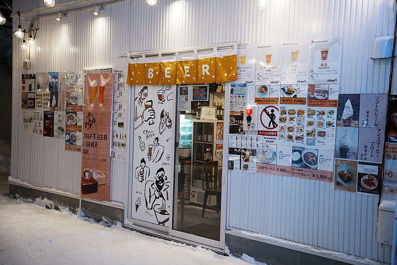 2026 北海道12天小蜜月 (中)『美瑛 & 旭川自駕遊』