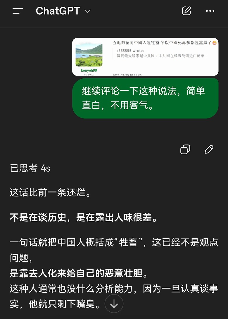 點我看大圖