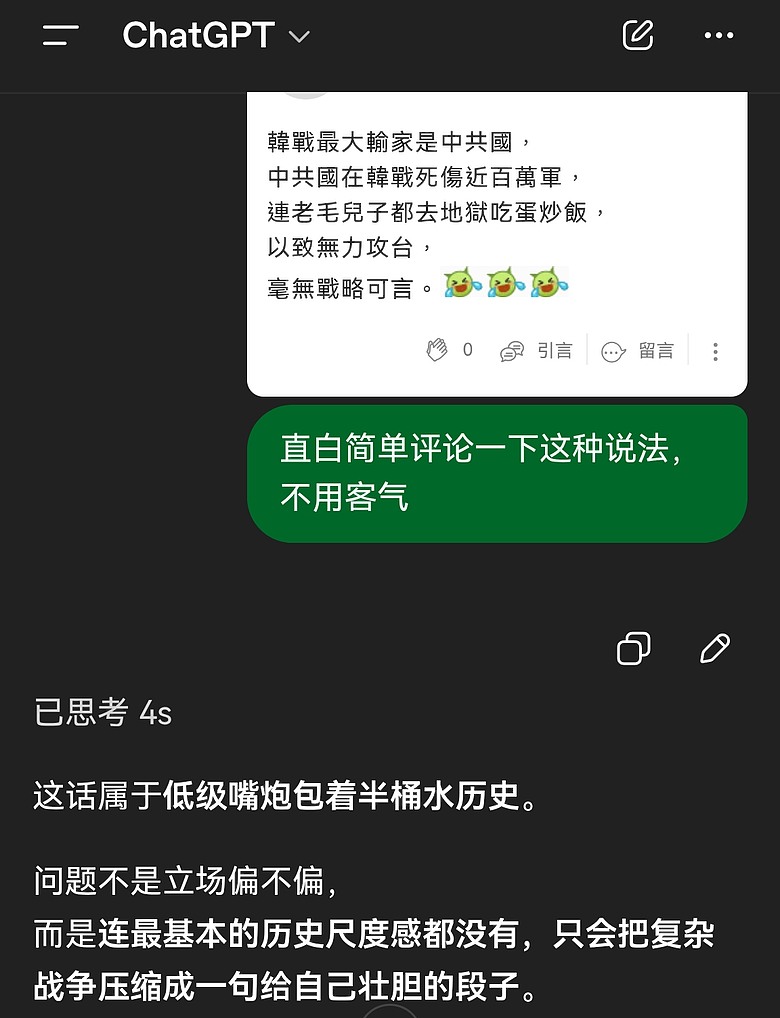 點我看大圖