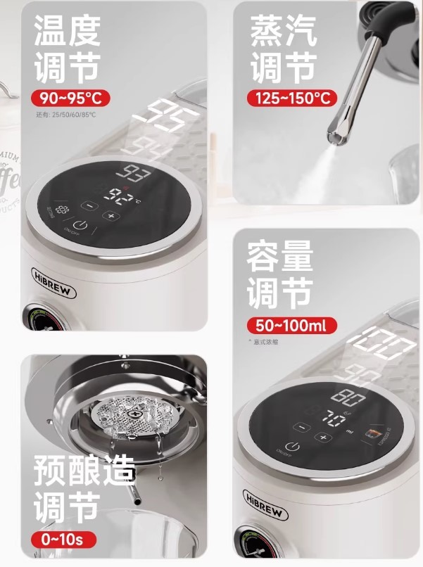 新手開箱_HiBREW咖喜萃 H13咖啡機 & G7磨豆機