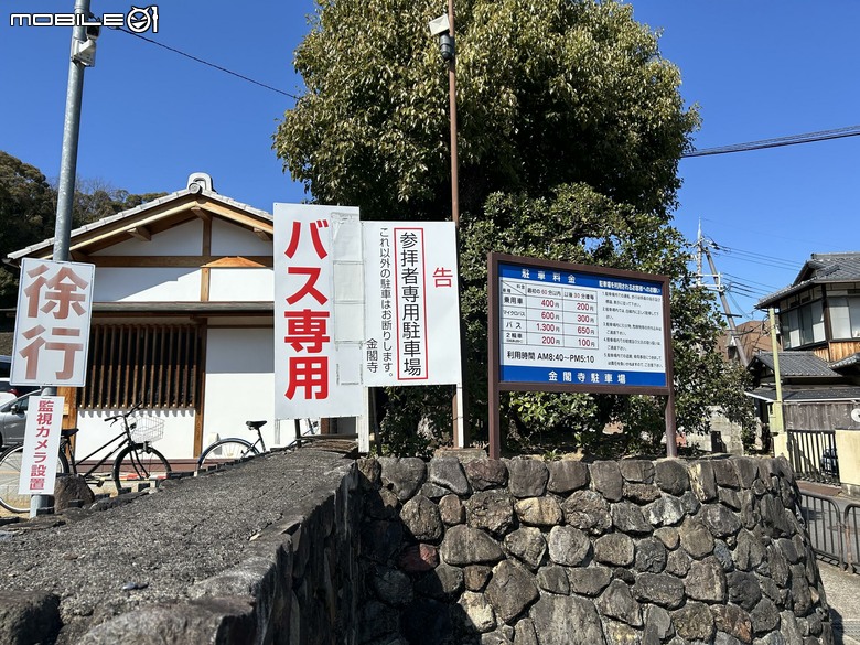日本騎車 大阪到京都 逛部品店3766|小老婆汽機車資訊網