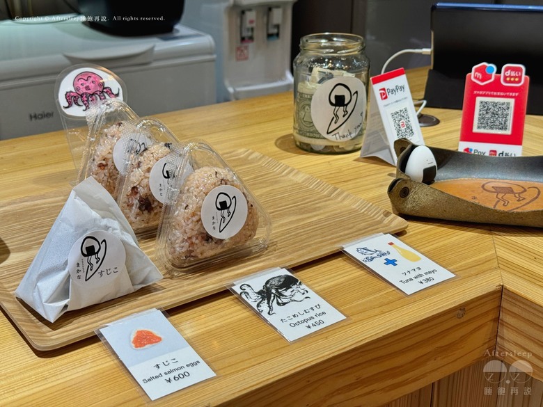 沖繩北谷町｜たかすのおむすび まかな－在地的飯糰專賣店／農場直送的北海道好米／口味眾多且配料也講究的簡單美味