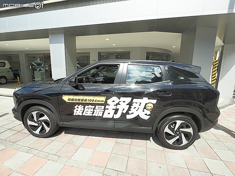 【XFORCE試乘體驗 心得分享】1.5L NA引擎配CVT爬坡「大丈夫」、CUV擁有人本舒適大空間