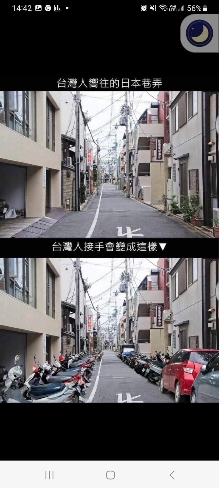 如果台灣也依照日本購車模式