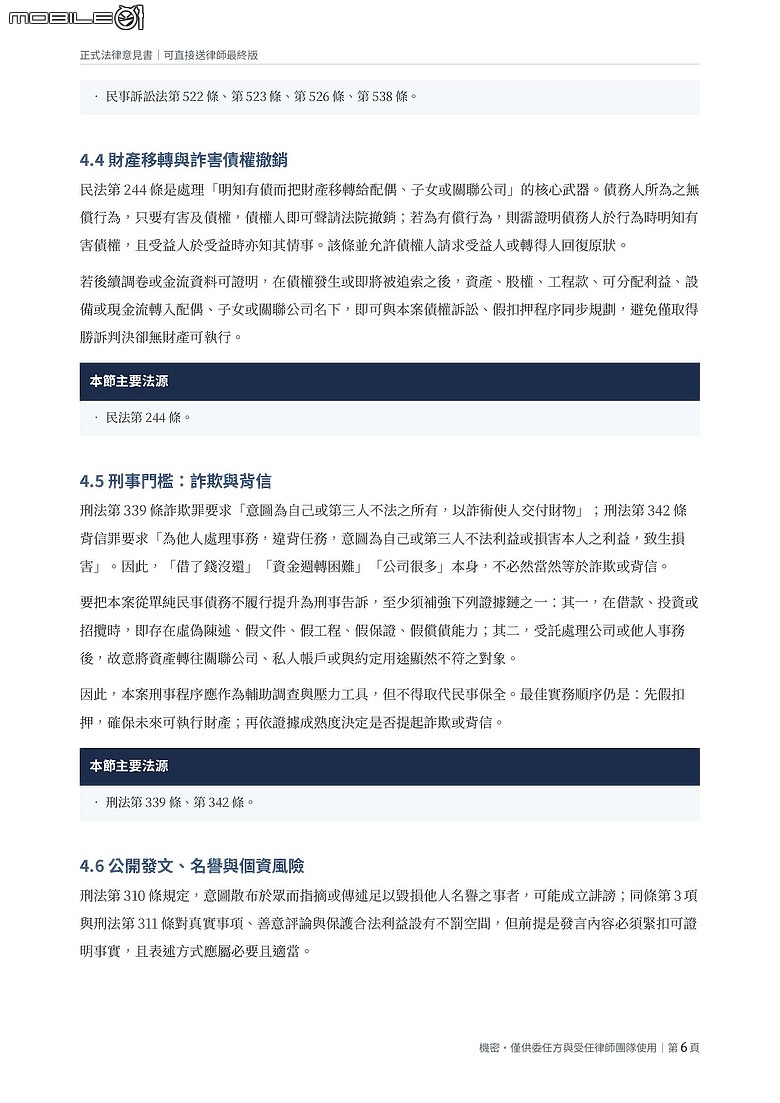 點我看大圖