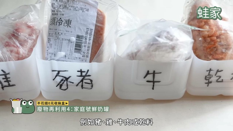 不花錢的收納法!「0元收納」15個DIY奇招,廢物瞬變整理神器