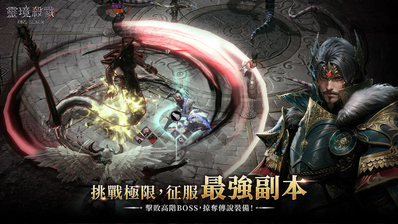 《靈境殺戮 Black》 3月4日 正式上市 掘夢網代理 黑暗奇幻 MMORPG | 經典韓系美型 MMO 靈魂體系統 透過變身 打造豐富戰鬥風格 養成寵物 製作系統、圖鑑系統 裝備打造 戰力全面拓展