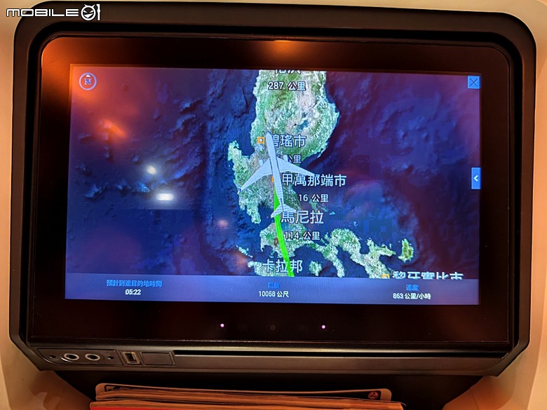 中華航空 CI057 桃園&rArr;墨爾本、CI054 布里斯本&rArr;桃園、澳洲國內線 維珍航空 VA827 墨爾本&rArr;雪梨、VA511 雪梨&rArr;黃金海岸，以及東澳四城之四座機場 — 2026東澳洲四大城巡遊之航空行程段