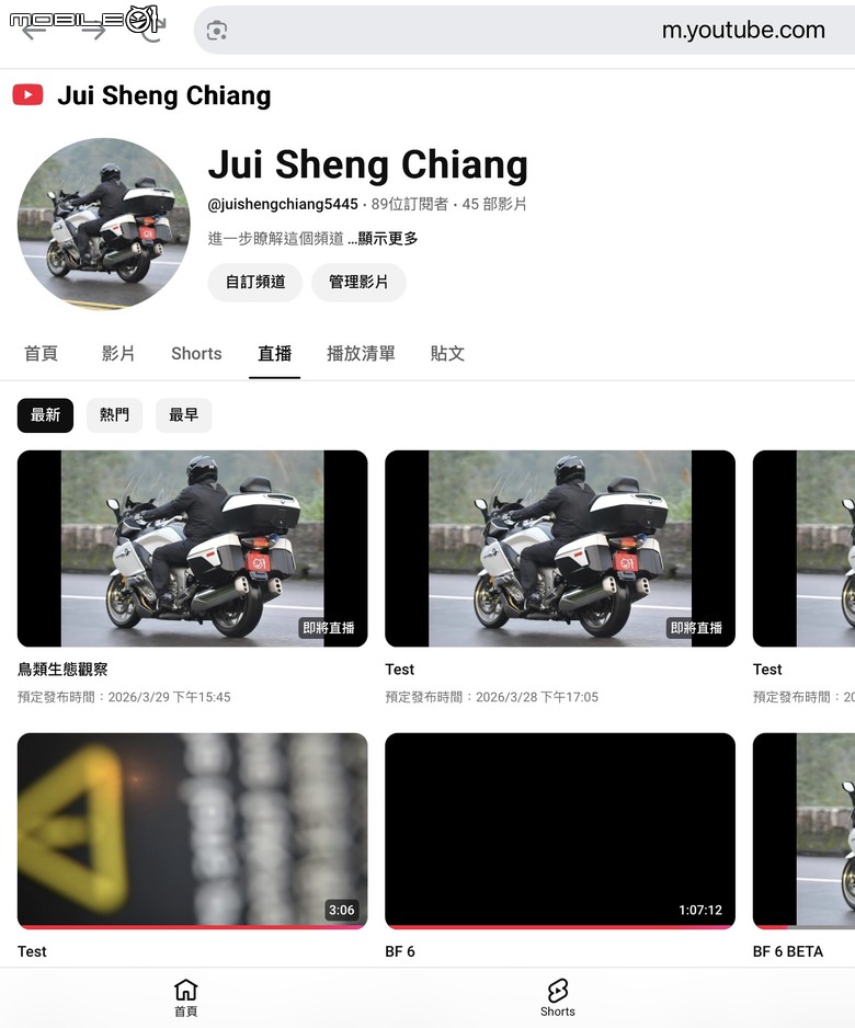 DJI Action 6 直播Youtube設定方法