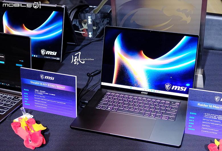 Intel展示最新Core Ultra生態系、系列3筆電與AI PC邊緣運算體驗會