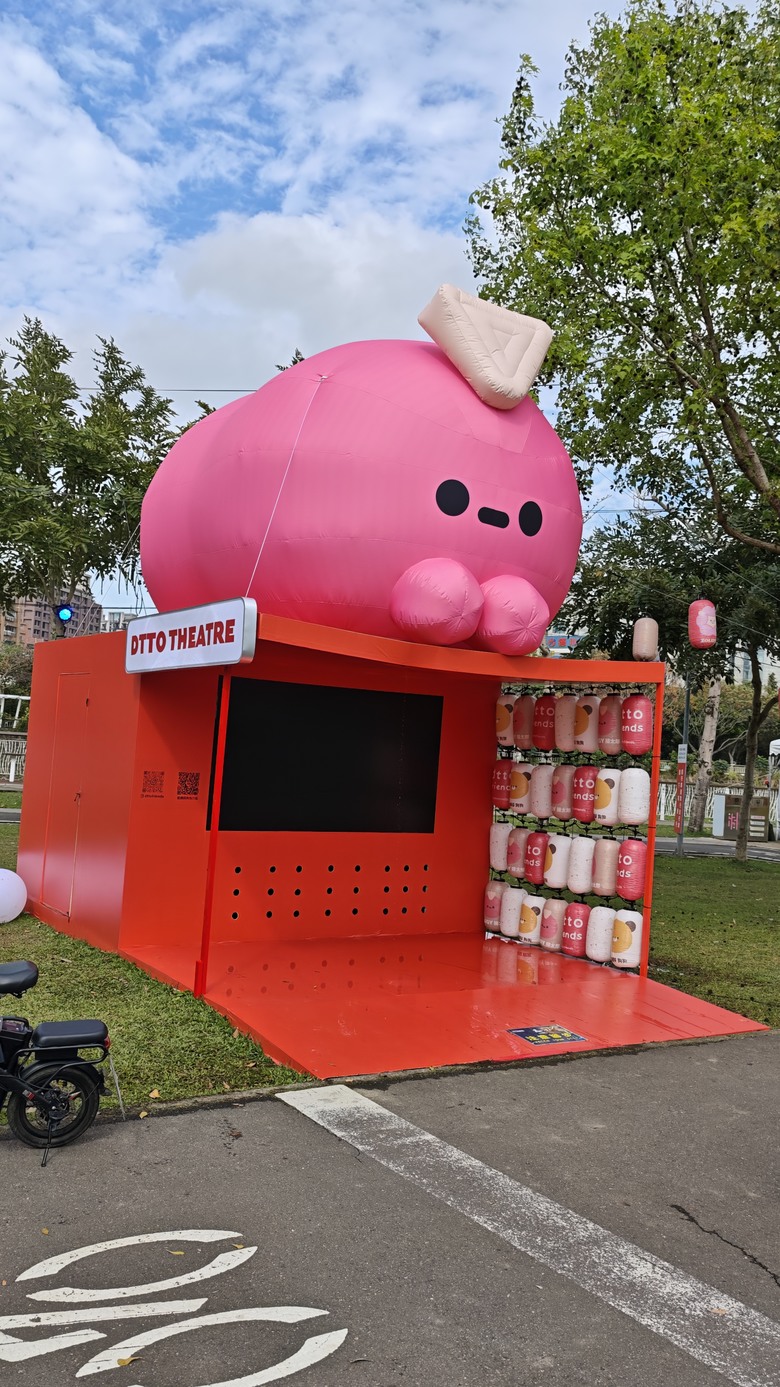 春節過後之走春 & 春酒行 - 桃園燈會 / 新東南海鮮餐廳 / 建國花市~