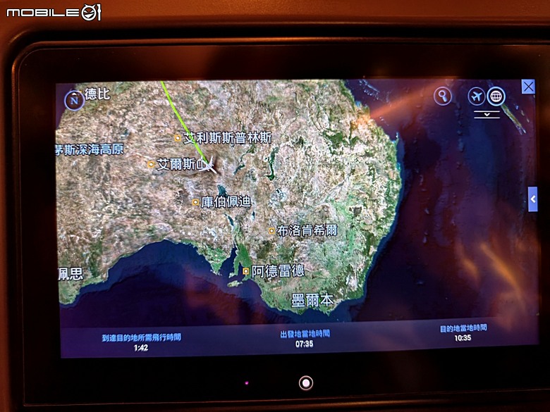 中華航空 CI057 桃園&rArr;墨爾本、CI054 布里斯本&rArr;桃園、澳洲國內線 維珍航空 VA827 墨爾本&rArr;雪梨、VA511 雪梨&rArr;黃金海岸，以及東澳四城之四座機場 — 2026東澳洲四大城巡遊之航空行程段