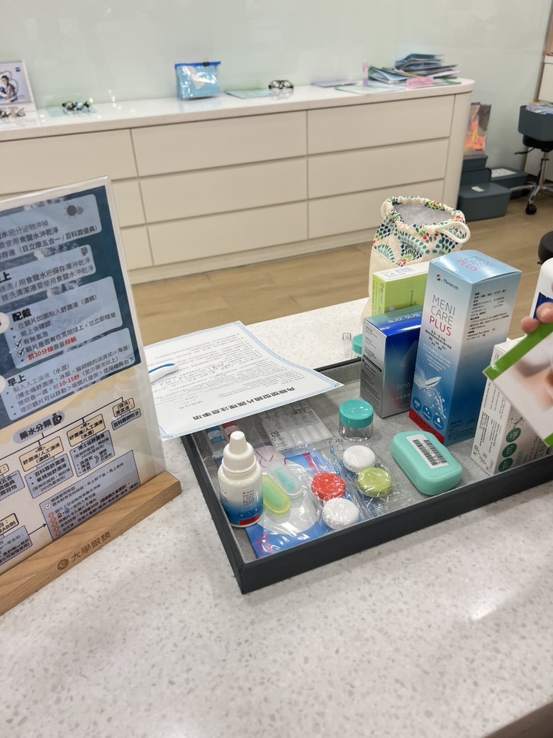 【育兒分享】角膜塑型完整紀錄｜從評估、配戴到清潔用品一次分享