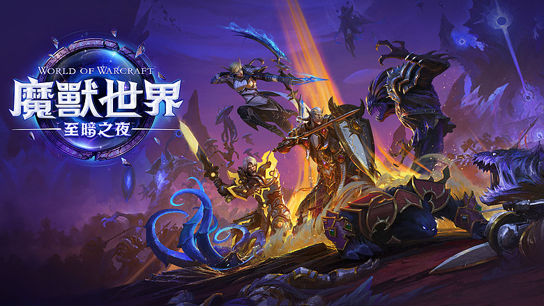 《魔獸世界:至暗之夜》典藏版開箱|「黑暗之心」實體化,收藏深邃虛無之力!