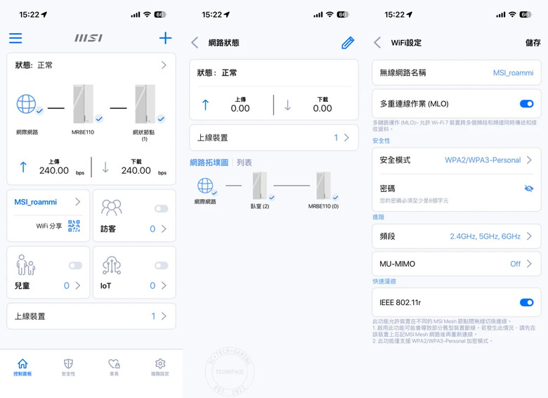 MSI Roamii BE Pro 三頻 Mesh 路由器開箱評測 | 解鎖 WiFi 7 終極網速、打造全屋無死角極速飆網