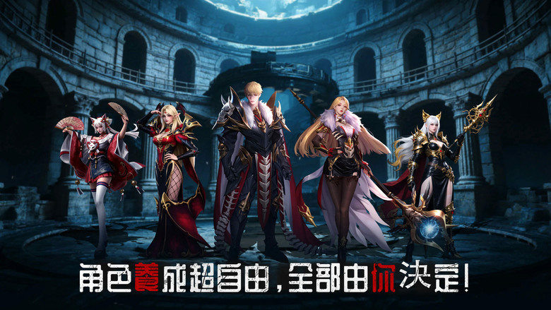 《惡龍古堡:安魂曲》3月19日 火熱上市 暗黑魔幻 RPG 踏入永夜古堡,挑戰上古惡龍與無盡魔物 | 掛機養成輕鬆變強 從無名勇者一路成長為屠龍傳說 單刷BOSS、跨服爭霸、戰力無上限全面開打