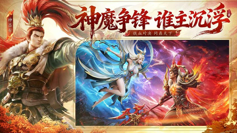 《神將傳說》3月31日 開啟測試 烽火連天 英雄並起 全新三國卡牌手遊 | 百位武將全新美術升級 動態建模細節拉滿 打造最有質感的三國戰場 | 無損重置系統 養成零壓力 隨時切換最強流派