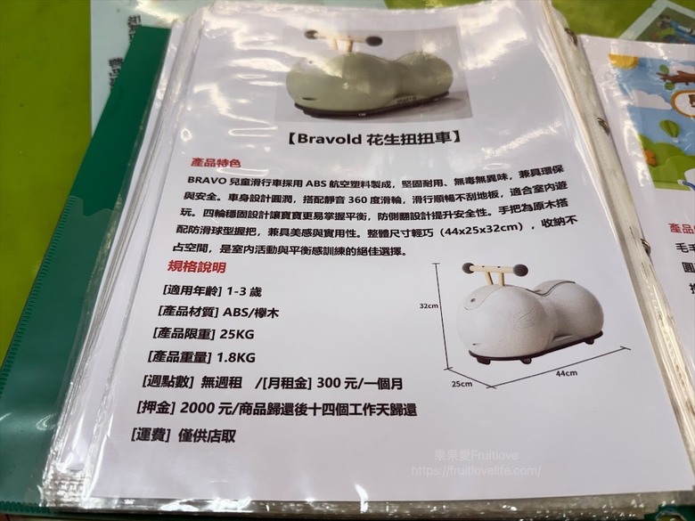 台中玩具租借,從嬰兒到大人可以玩的玩具、桌遊都有,品項豐富,也有switch 可以租借