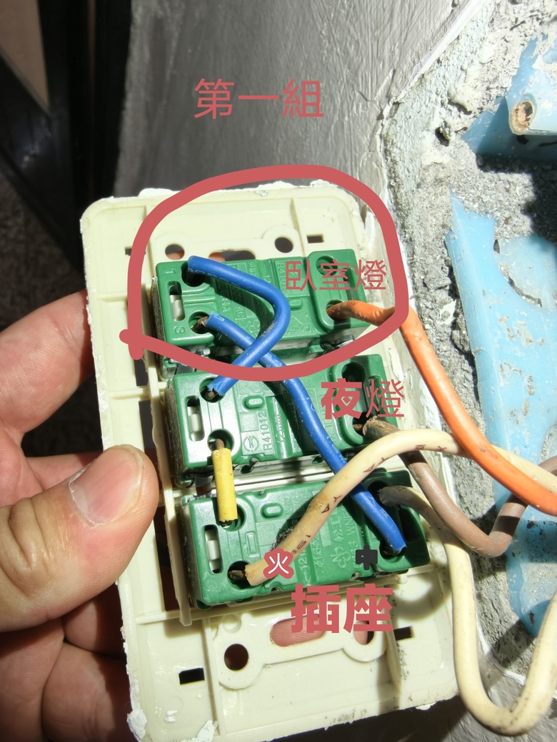 三路開關詢問