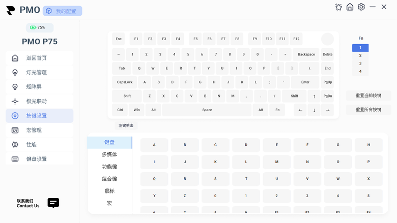 鍵盤開箱：PMO P75 75% 塑料鍵盤-初號機配色