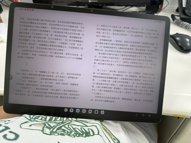 TCL NXTPAPER 14 在護眼與效能之間，我要shampoo!