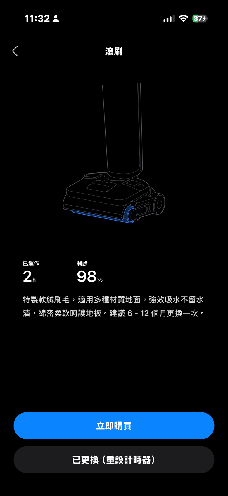 Roborock Qrevo CurvX＋F25 Ultra 長時間體驗報告｜日常居家清潔的超強組合