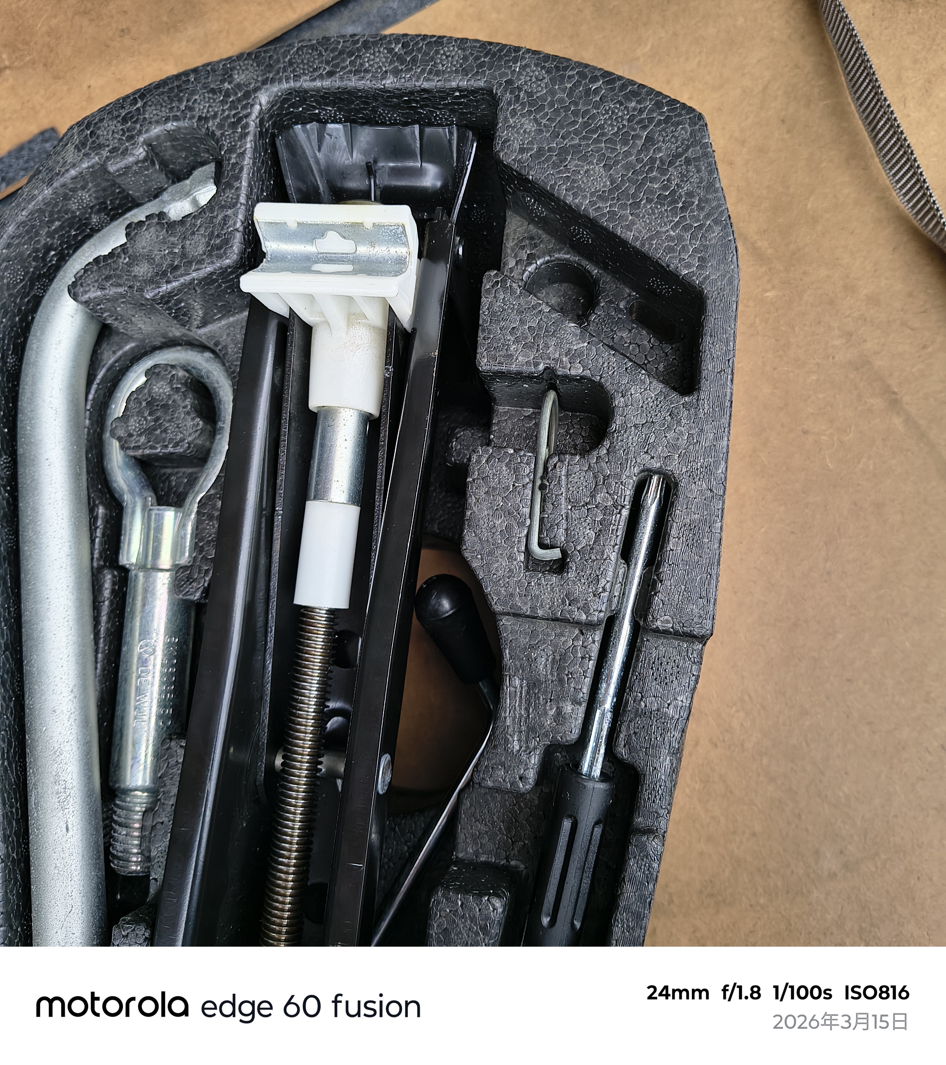 用車相關問題/後備箱工具組