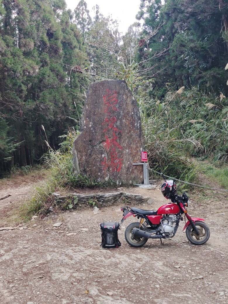 把握當下－－小雲豹摩托車環島出走(2)