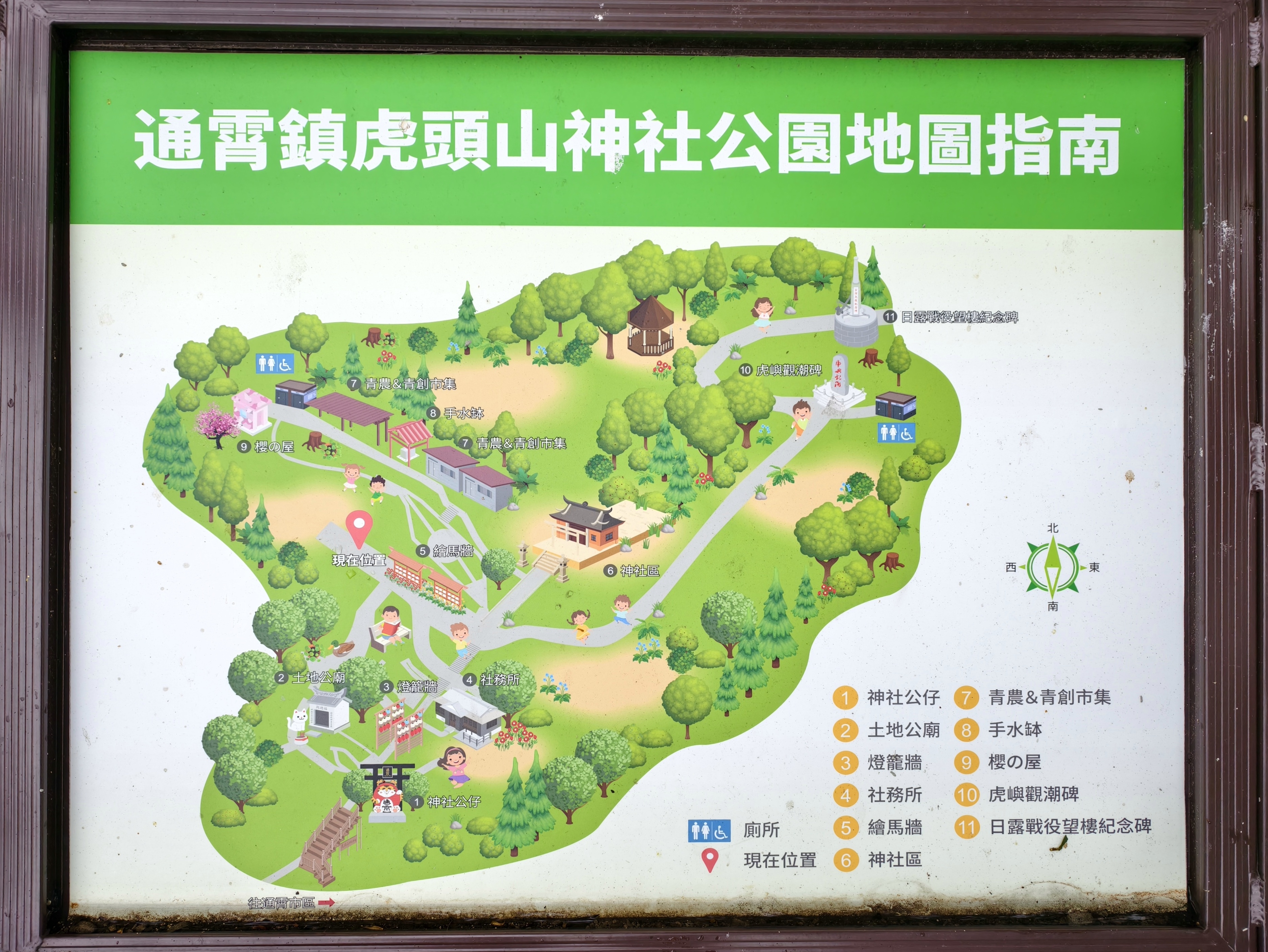 一點點日本味的通霄神社｜好好的約會，怎麼就變成雙人進香團了？