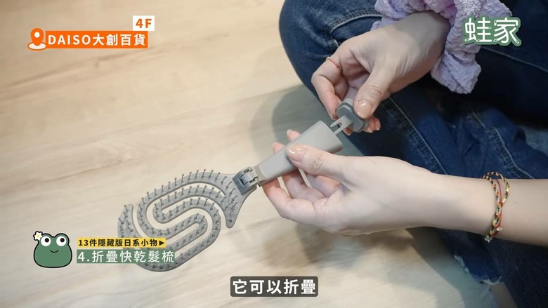 南港LaLaport逛街必買!13件隱藏版日系好物,清潔、料理、收納一次補齊