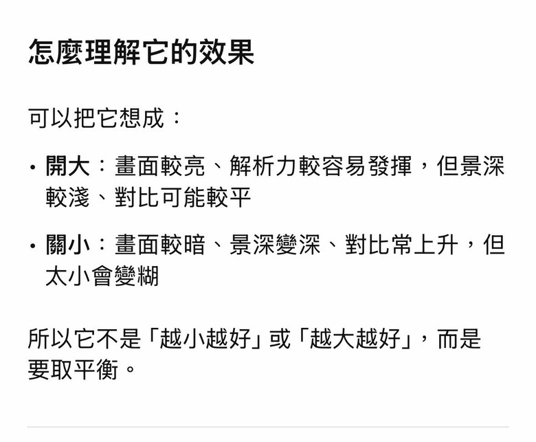 孩子的微觀世界啟蒙，老光學顯微鏡的AI數位化DIY開箱