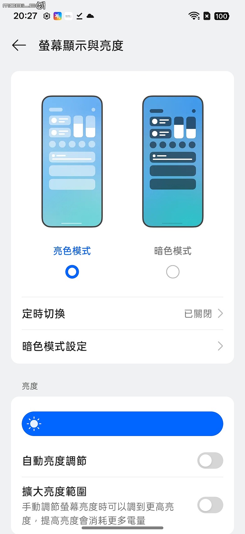 realme 16 Pro 5G 體驗|坐擁大電量與 AI 創作優勢的中階人像機!