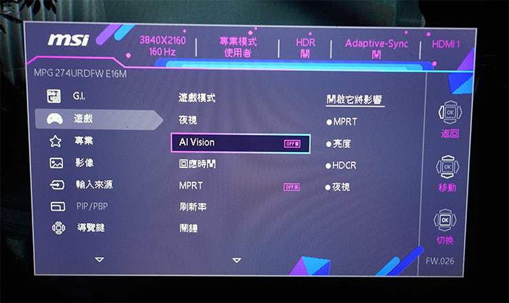 MSI MPG 274URDFW E16M 電競顯示器開箱：絕美外型設計，1152 分區 Mini-LED 與 4K 160Hz 頂尖規格，盡享極致 HDR 遊戲體驗！