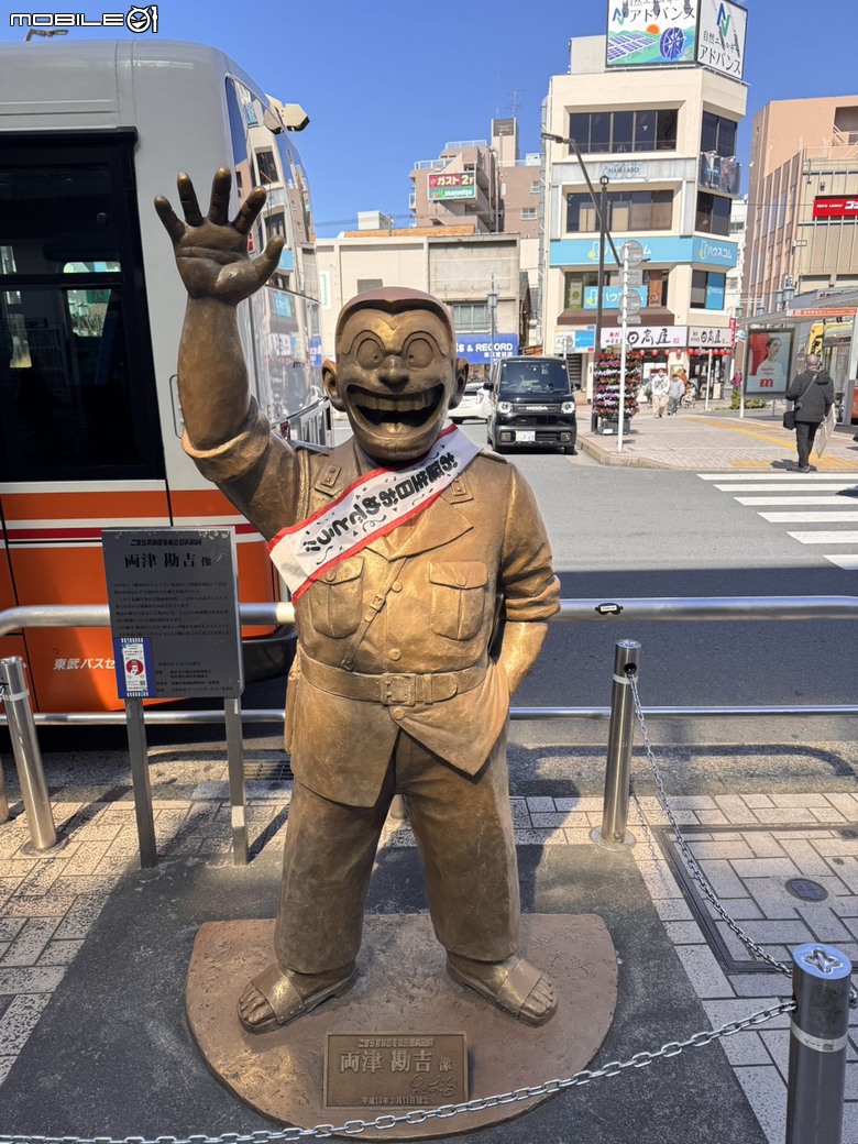 葛飾區龜有公園前沒有派出所