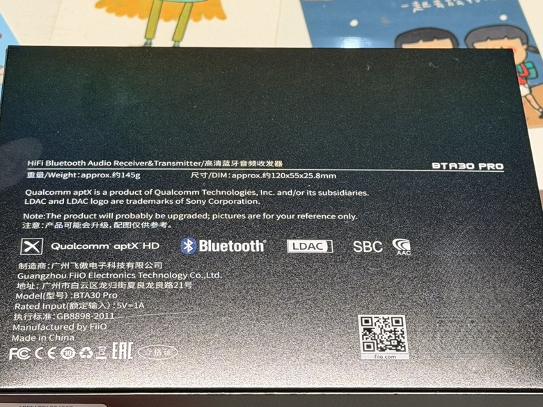 點我看大圖 Fiio BTA30 PRO 藍牙解碼發射接收器