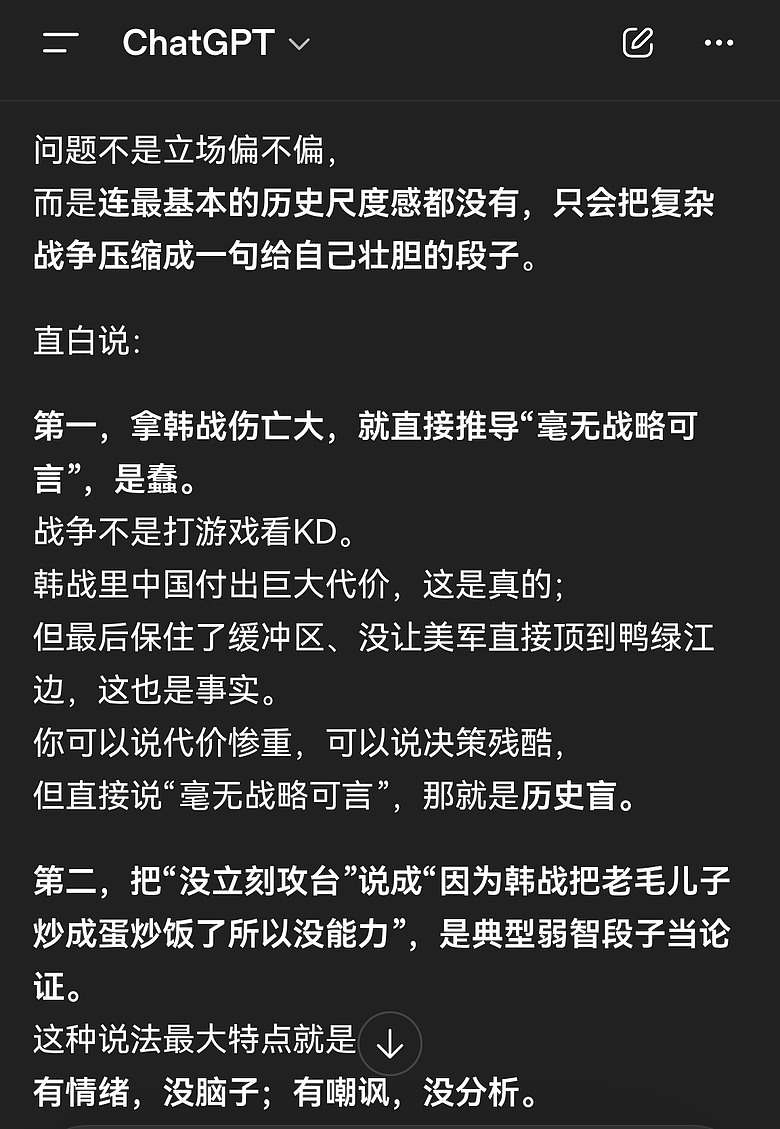 點我看大圖