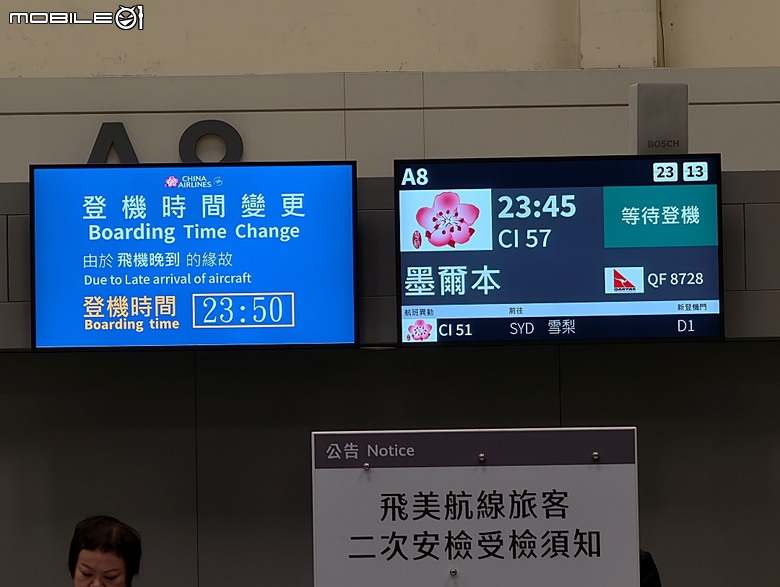 中華航空 CI057 桃園&rArr;墨爾本、CI054 布里斯本&rArr;桃園、澳洲國內線 維珍航空 VA827 墨爾本&rArr;雪梨、VA511 雪梨&rArr;黃金海岸，以及東澳四城之四座機場 — 2026東澳洲四大城巡遊之航空行程段