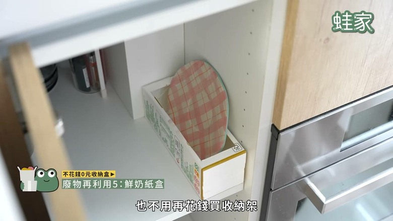 不花錢的收納法!「0元收納」15個DIY奇招,廢物瞬變整理神器