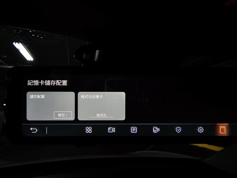 Mio瞻前顧後，還能環顧四周！(MiVue R888W3三鏡頭後視鏡型行車記錄器開箱分享)